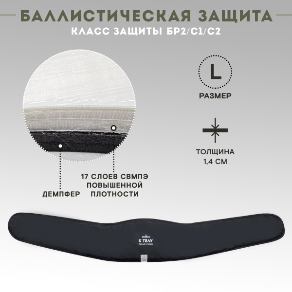 Пояс тактический разгрузочный Бр2 Аспид (мох) размер L