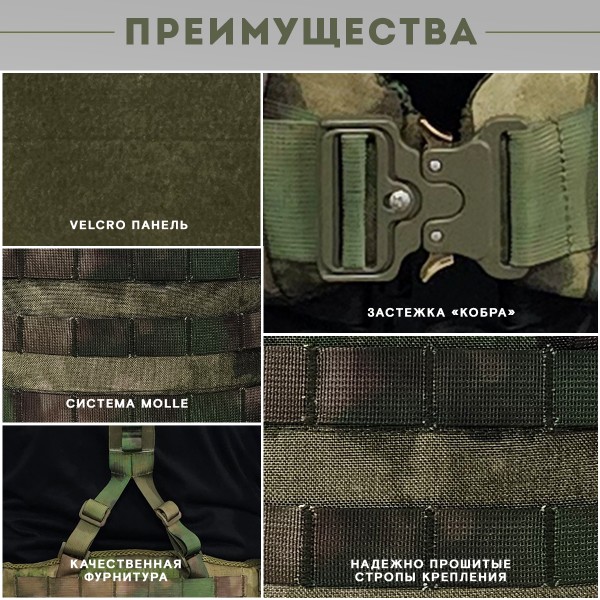 Пояс тактический разгрузочный Бр2 Аспид (мох) размерМ