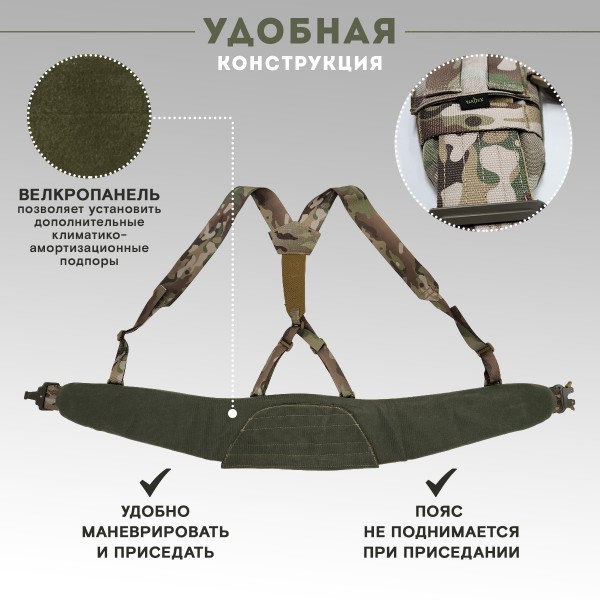 Пояс тактический разгрузочный Бр1 Аспид (мультикам) размер L