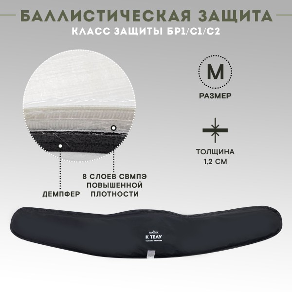 Пояс тактический разгрузочный Бр1 Аспид (мультикам) размер М