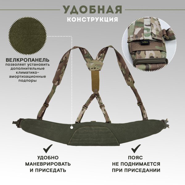 Пояс тактический разгрузочный Бр1 Аспид (мультикам) размер М