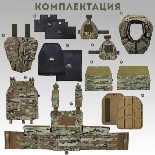 Противоосколочный комплекс серия Cobra Бр2, мультикам