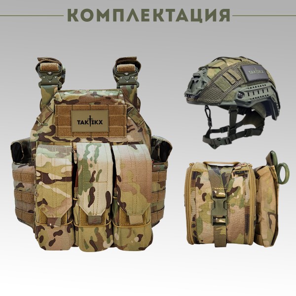 Бронежилет тактический Бр5 в полной комплектации Шлем размер M