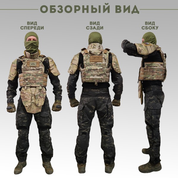 Бронежилет тактический военный серии Cobra, Бр3, мультикам