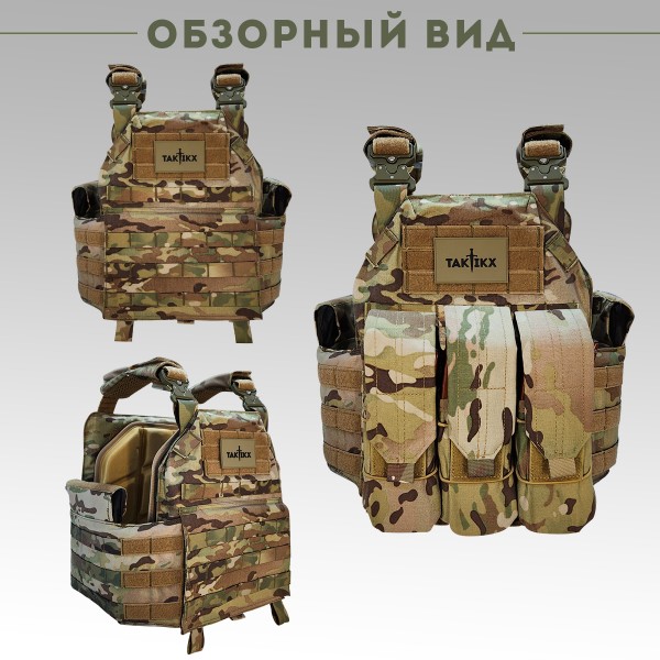 Бронежилет тактический военный COBRA