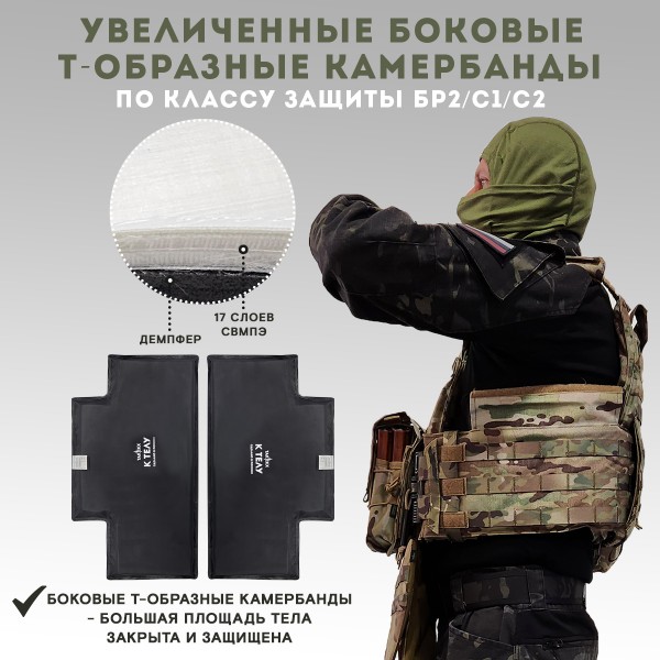 Бронежилет тактический военный Бр5 COBRA в полной комплектации с керамическими бронеплитами