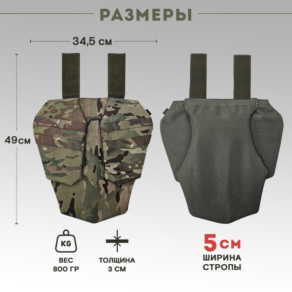 Бронежилет тактический военный Бр5 COBRA в полной комплектации с керамическими бронеплитами