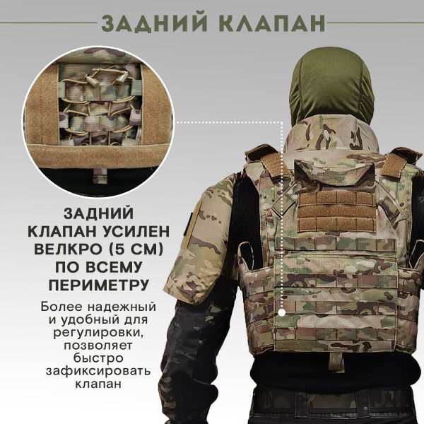 Бронежилет тактический военный Бр5 серия COBRA Защитник v 3.0