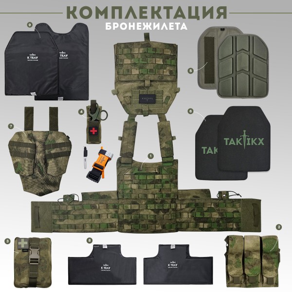 Бронежилет тактический TAKTIKX/ТАКТИКС военный БР5 LBT 6094, мох