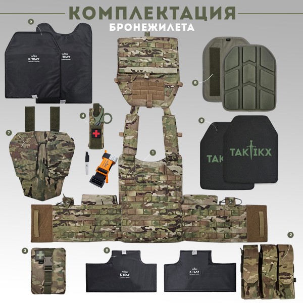 Бронежилет тактический TAKTIKX/ТАКТИКС военный БР5 LBT 6094, мультикам