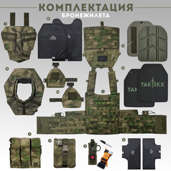 Бронежилет тактический военный LBT 6094 с БРОНЕПЛИТАМИ Бр5 TAKTIKX