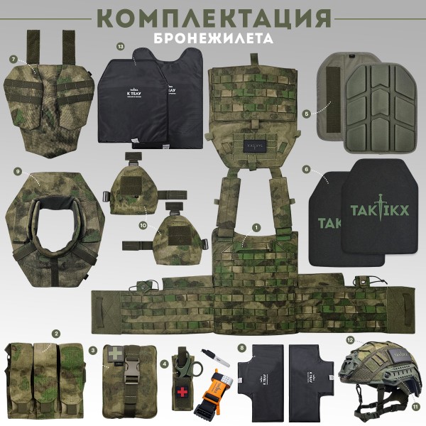 Бронежилет тактический БР5 LBT 6094 TAKTIKX/ТАКТИКС ЦЕНТУРИОН