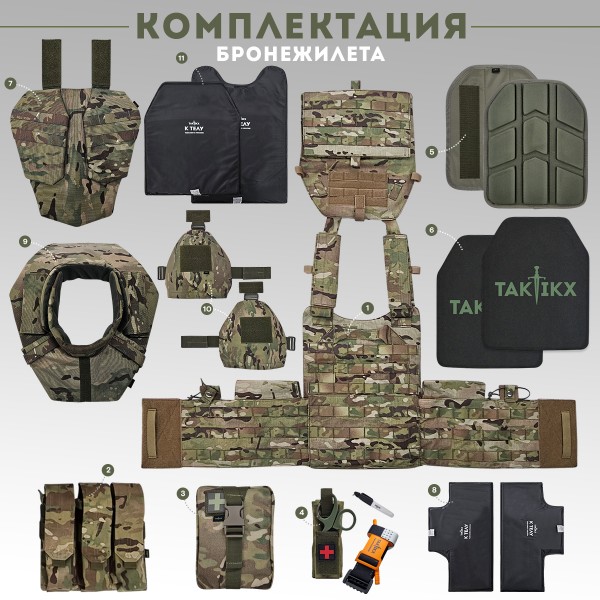 Бронежилет тактический военный LBT 6094 с БРОНЕПЛИТАМИ Бр5 TAKTIKX