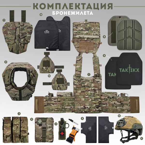 Бронежилет тактический БР5 LBT 6094 TAKTIKX ЦЕНТУРИОН