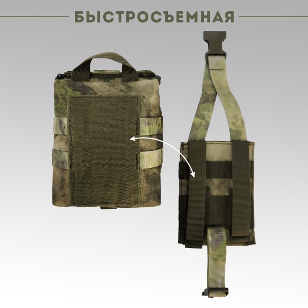 Аптечка тактическая Транспортная укомплектованная МОХ