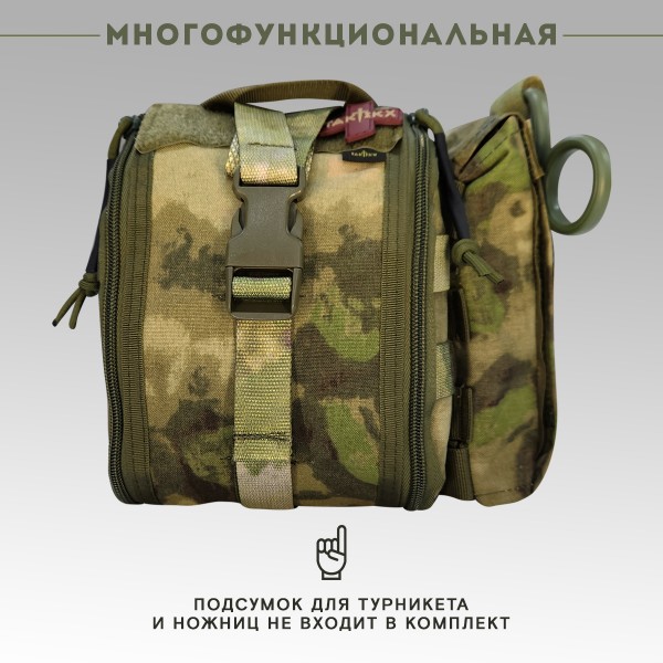 Аптечка тактическая Транспортная укомплектованная МОХ