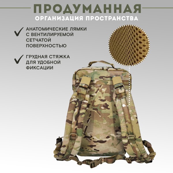Рюкзак тактический TAKTIKX/ТАКТИКС медицинский с подсумками, мультикам