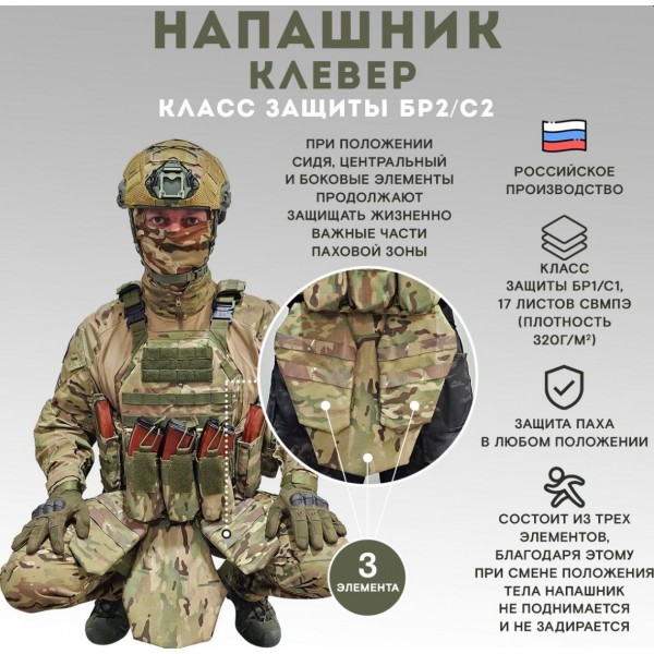 Бронежилет тактический БР5 LBT 6094 TAKTIKX ЦЕНТУРИОН