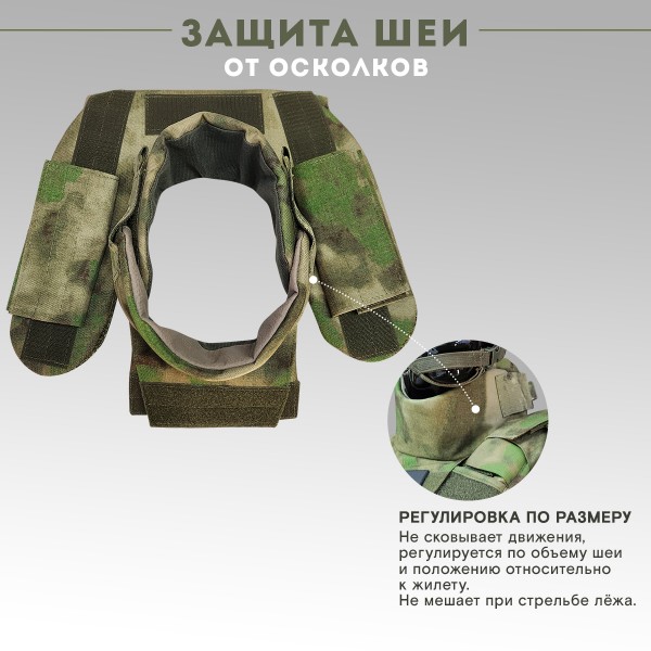 Тактическая защита шеи TAKTIKX/ТАКТИКС БР2, С1, С2, версия 3, мох