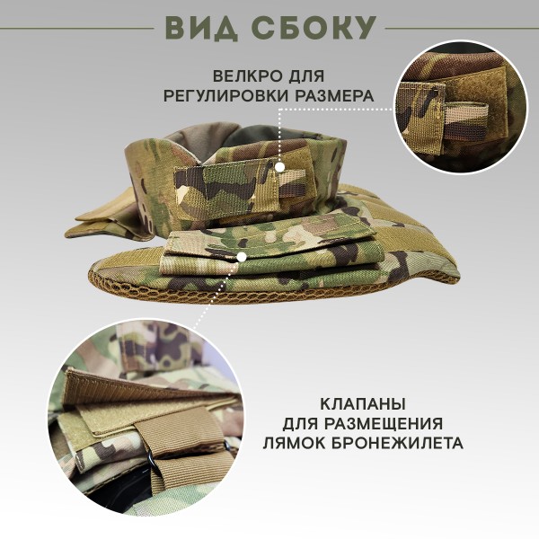 Тактическая защита шеи TAKTIKX/ТАКТИКС БР2, С1, С2, версия 3, мультикам