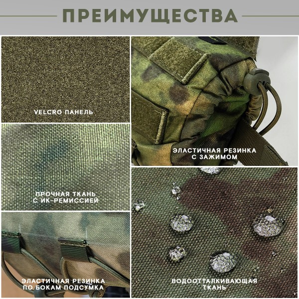 Аптечка медицинская TAKTIKX/ТАКТИКС, вытяжная, мох