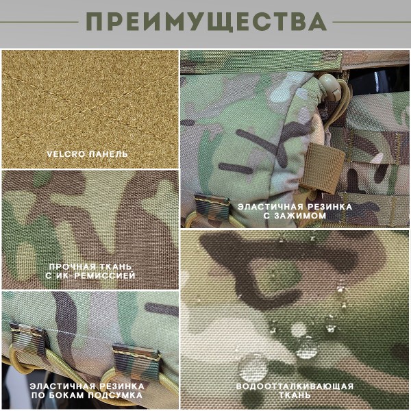 Аптечка медицинская TAKTIKX/ТАКТИКС, вытяжная, мультикам