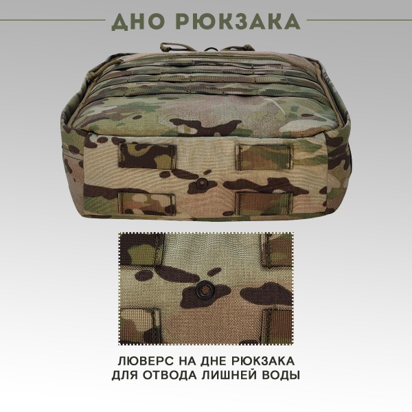 Рюкзак тактический TAKTIKX/ТАКТИКС медицинский с подсумками, мультикам