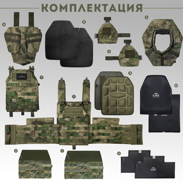 Противоосколочный комплекс серия Cobra Бр3, мох