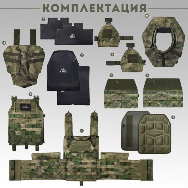 Противоосколочный комплекс серия Cobra Бр2, мох