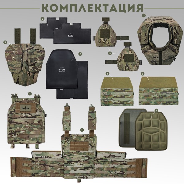 Противоосколочный комплекс серия Cobra Бр2, мультикам