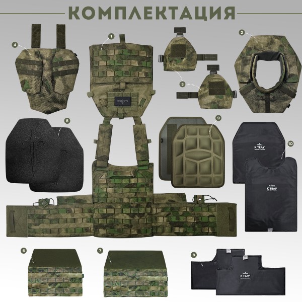 Противоосколочный комплекс серия LBT 6094 Бр3, мох