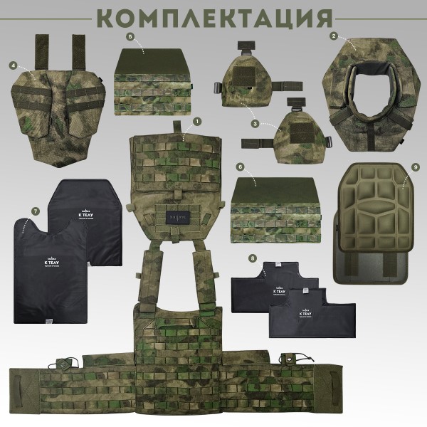 Противоосколочный комплекс серия LBT 6094 Бр1, мох
