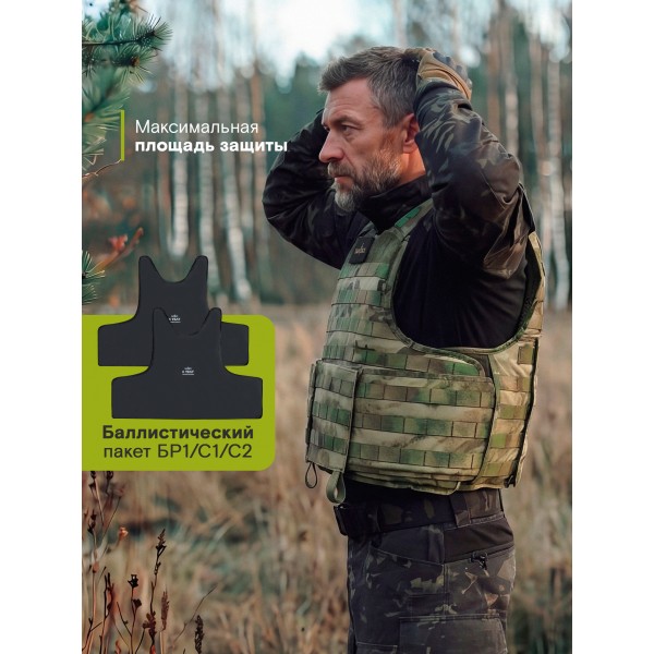 Бронежилет Легионер класс защиты Бр1, С1, С2, мох 