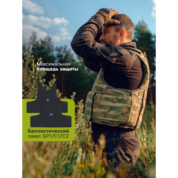 Бронежилет Легионер класс защиты Бр3, С1, С2, мох