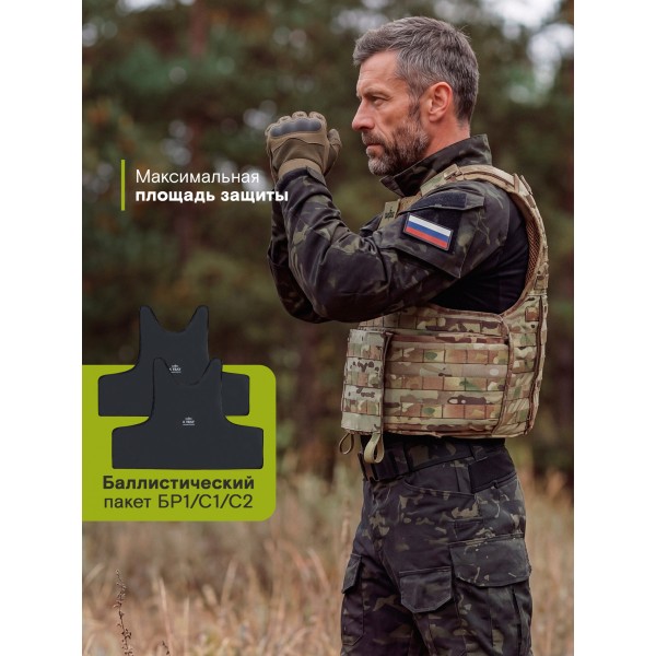 Бронежилет Легионер класс защиты Бр3, С1, С2, мультикам