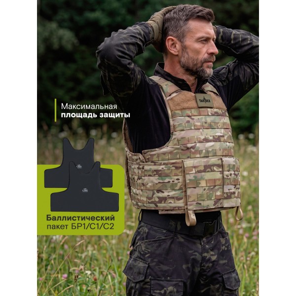 Бронежилет тактический военный Легионер Бр5/Бр1, Мультикам