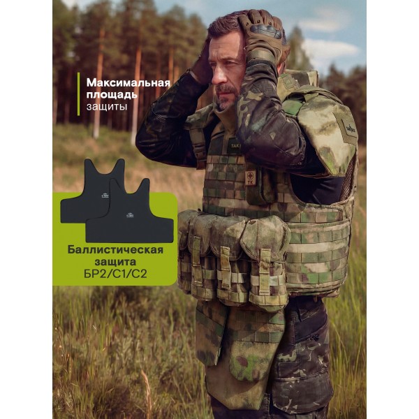 Бронежилет тактический военный Триарий Бр5/Бр2, мох