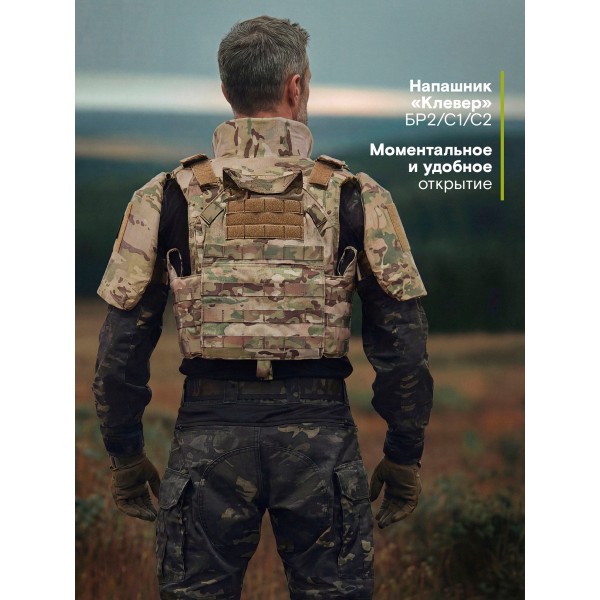 Бронежилет тактический военный серии Cobra, Бр3, мультикам