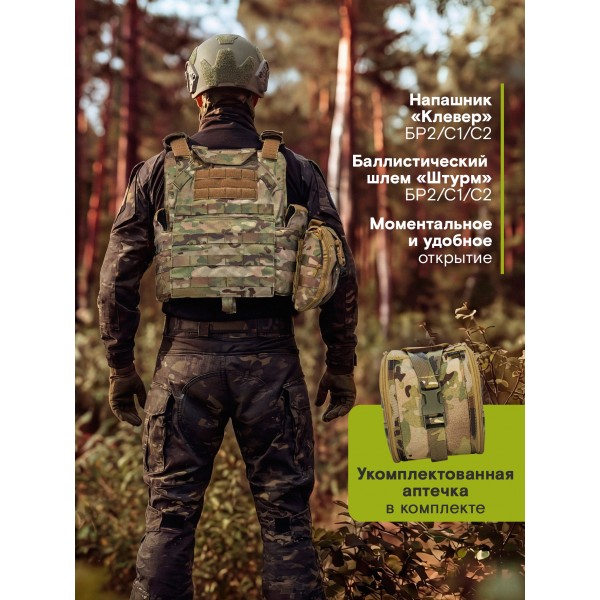 Бронежилет тактический военный Бр5 и Баллистический шлем Бр2 в полной комплектации серия COBRA