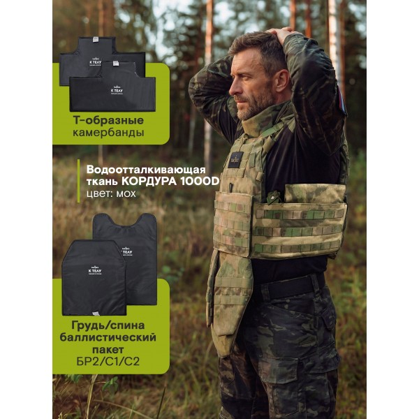 Бронежилет БР3 LBT 6094 TAKTIKX