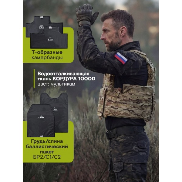 Бронежилет БР3 LBT 6094 TAKTIKX