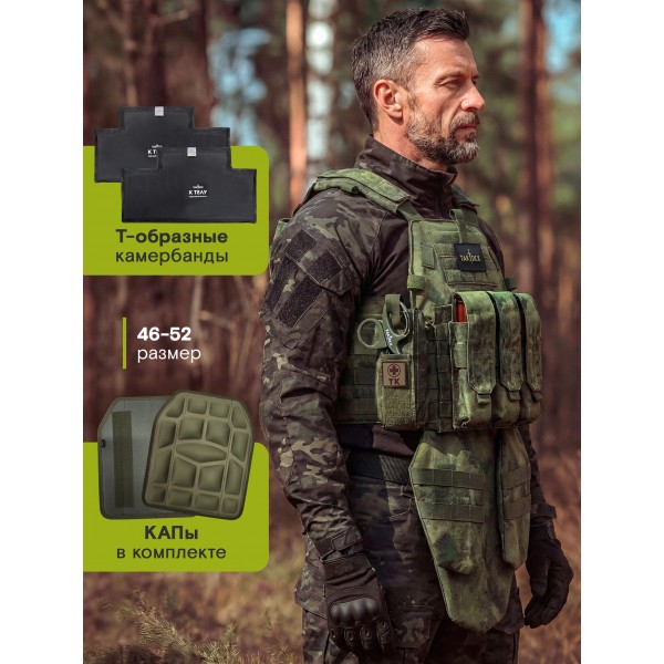 Бронежилет тактический TAKTIKX/ТАКТИКС военный БР5 LBT 6094, мох