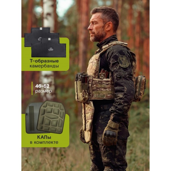 Бронежилет тактический TAKTIKX/ТАКТИКС военный БР5 LBT 6094, мультикам