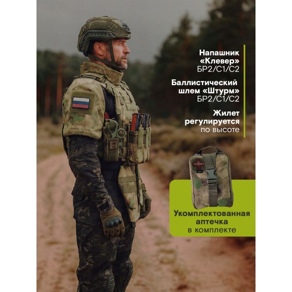 Бронежилет тактический БР5 LBT 6094 TAKTIKX/ТАКТИКС ЦЕНТУРИОН