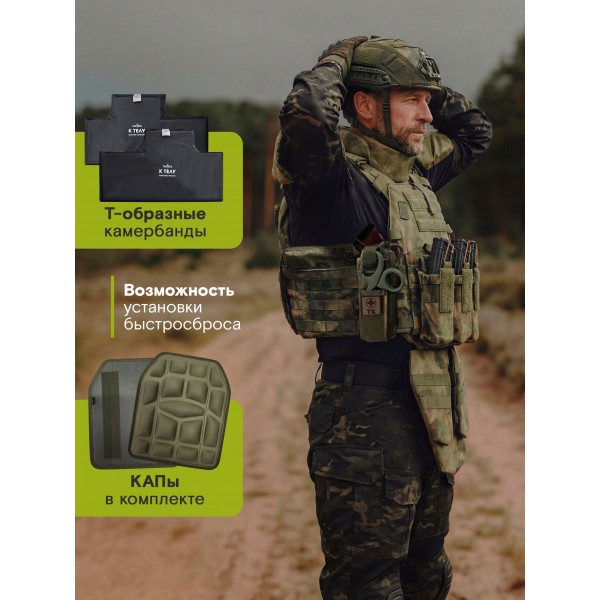 Бронежилет тактический БР5 LBT 6094 TAKTIKX/ТАКТИКС ЦЕНТУРИОН