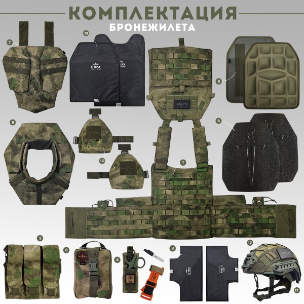 Бронежилет тактический БР5 LBT 6094 TAKTIKX/ТАКТИКС ЦЕНТУРИОН