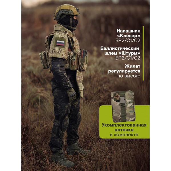 Бронежилет тактический БР5 LBT 6094 TAKTIKX ЦЕНТУРИОН