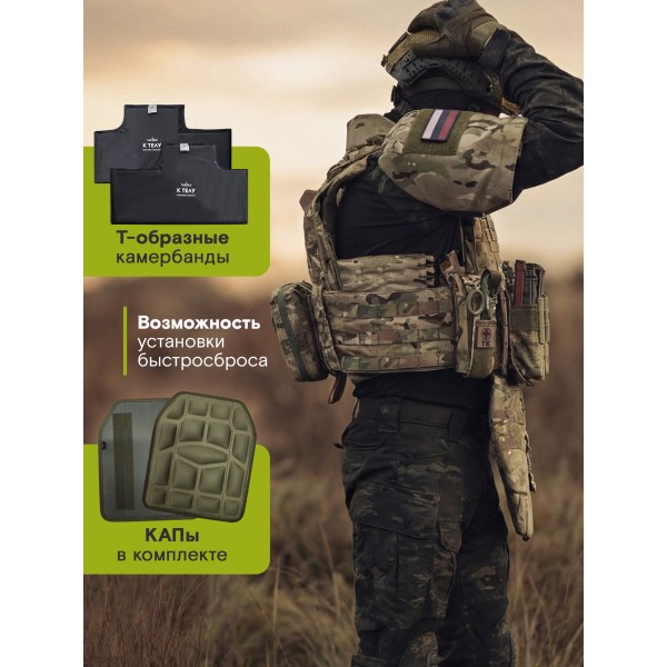 Бронежилет тактический БР5 LBT 6094 TAKTIKX ЦЕНТУРИОН