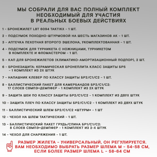 Бронежилет тактический БР5 LBT 6094 TAKTIKX ЦЕНТУРИОН