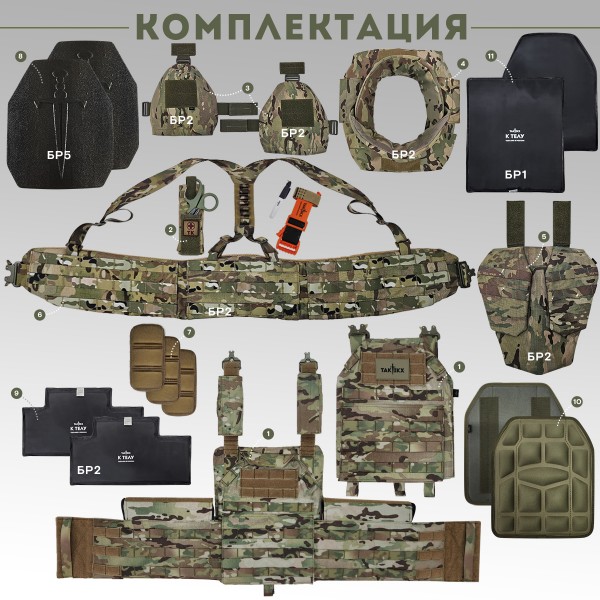 Бронежилет тактический военный Бр5 серия COBRA Защитник v 3.0